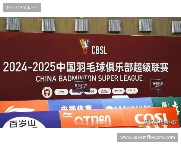 2026年苏州超级联赛完整比赛时间表及球队赛程安排分析
